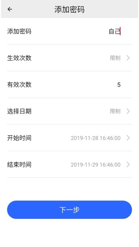 安卓每开软件下载