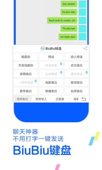 安卓讯飞输入法华为定制版软件下载