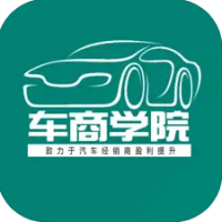 车商学院
