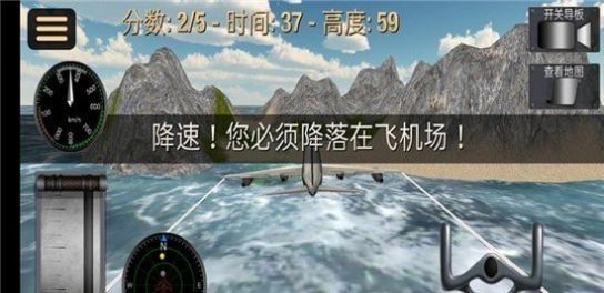 超凡飞机驾驶之星2023app下载
