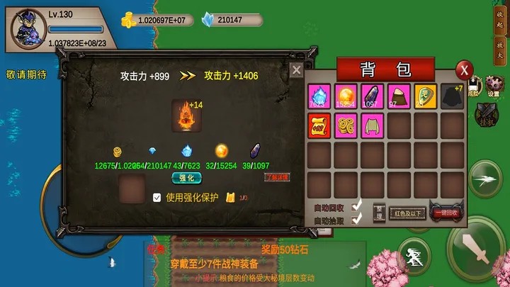 8090砍怪app下载
