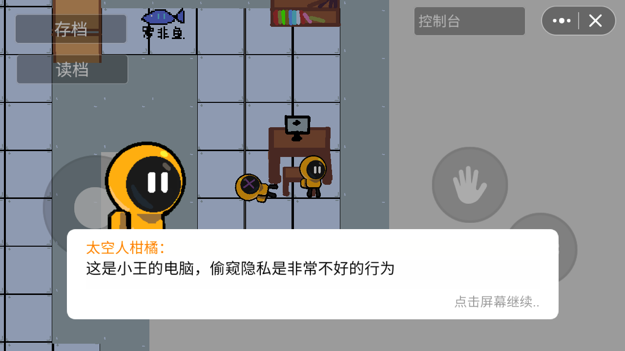 带上她的眼睛app下载