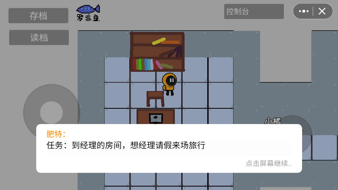 带上她的眼睛