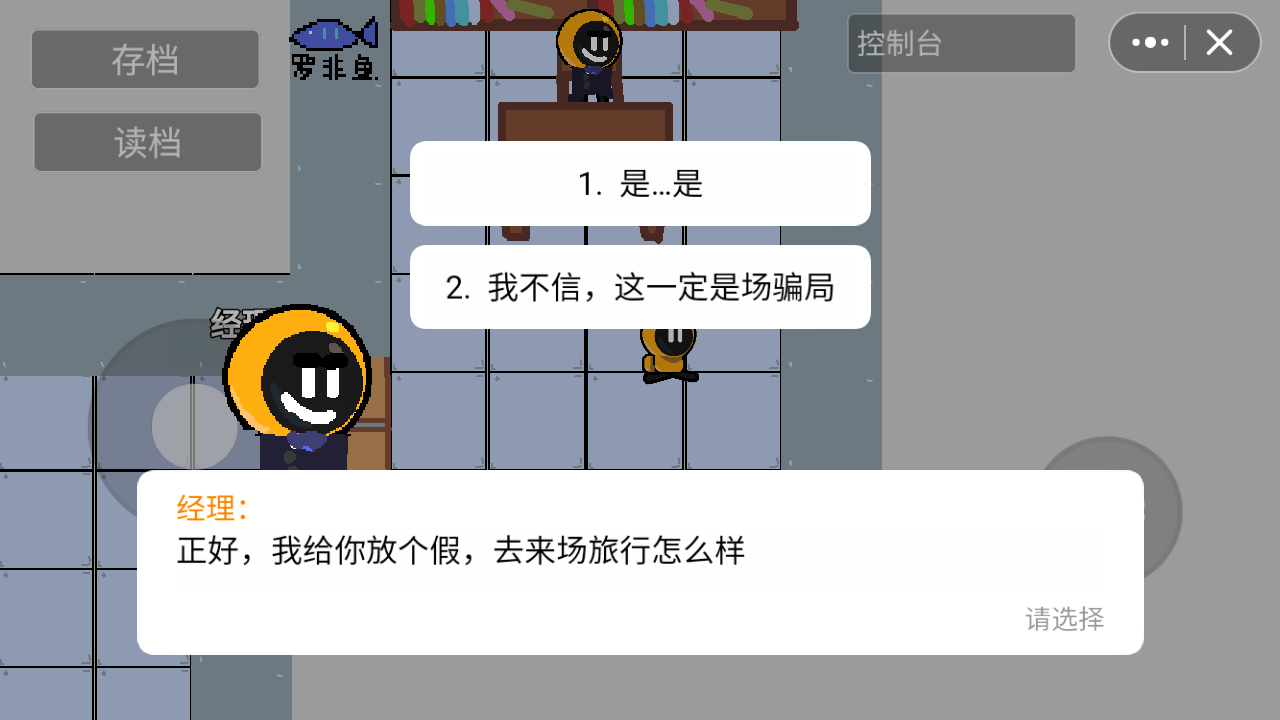 带上她的眼睛