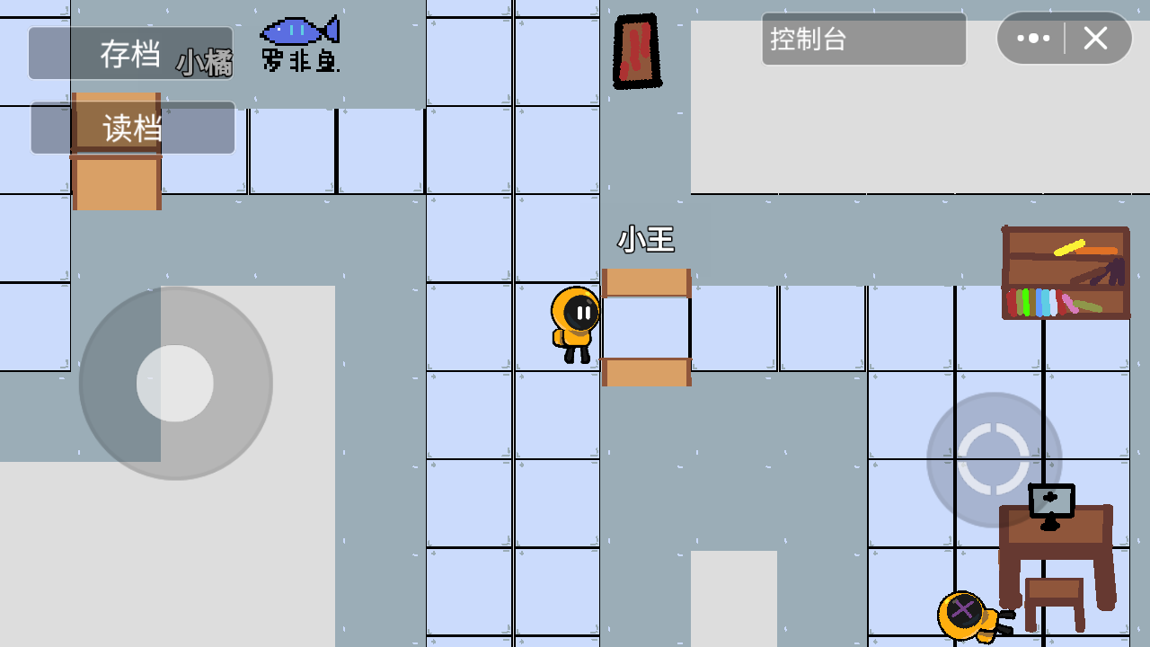 带上她的眼睛