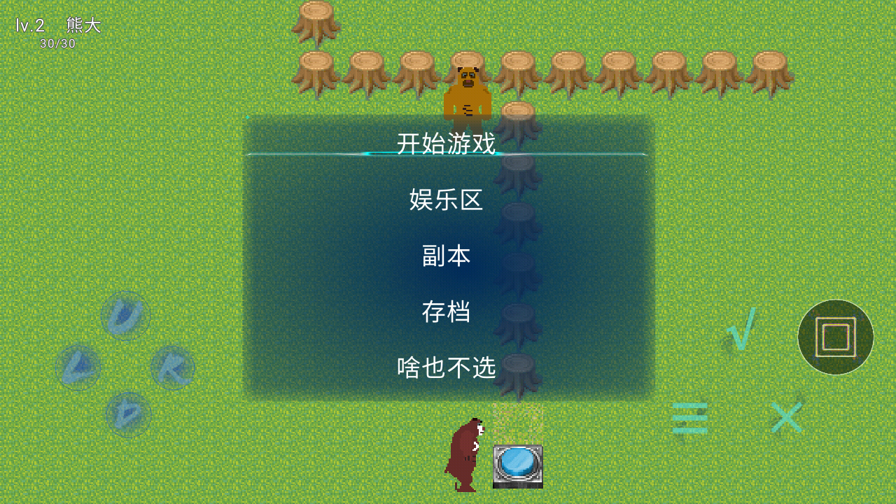 熊出没之残废app下载