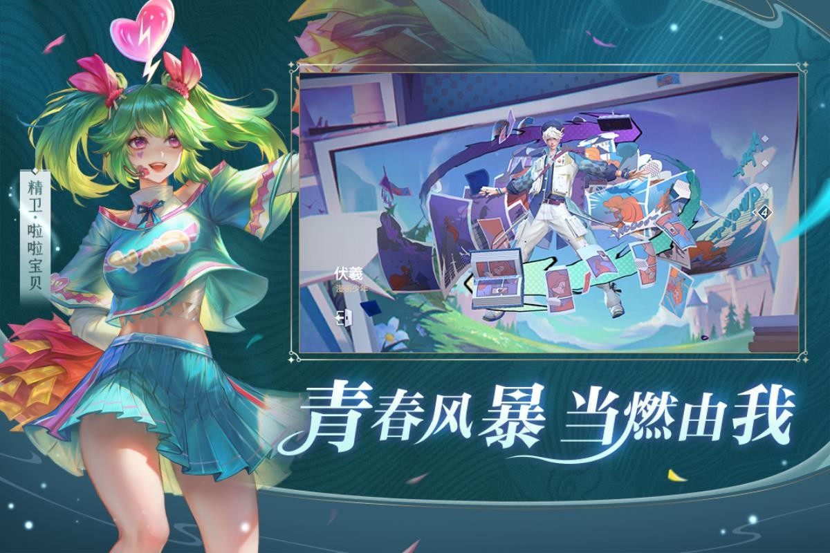 曙光英雄下载下载