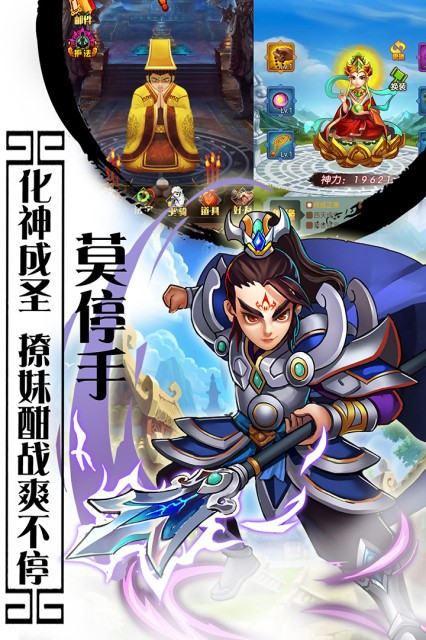 西游记