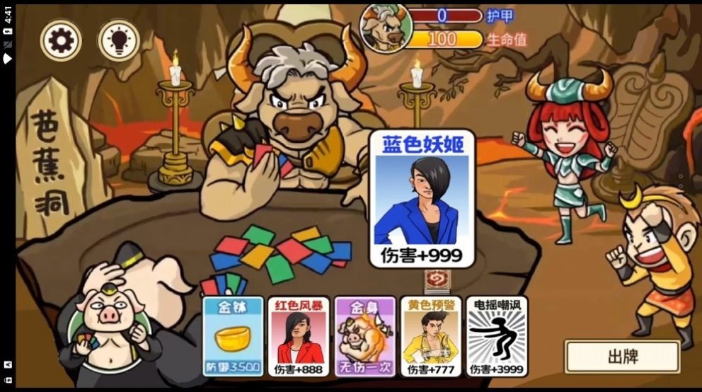 安卓超级大脑洞软件下载