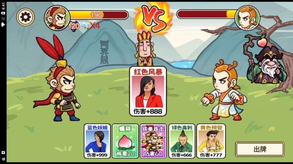 安卓超级大脑洞app