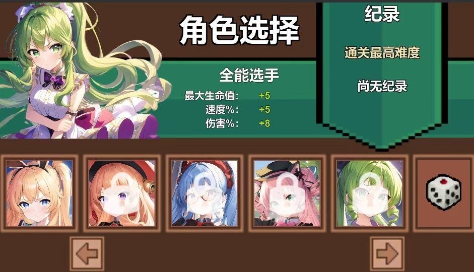 史莱姆无双app下载