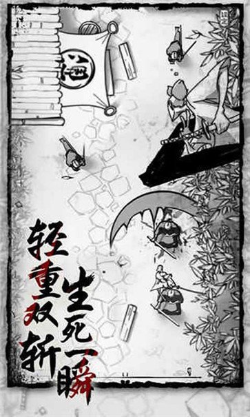 安卓浪客最后的武士app