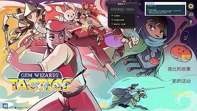 宝石奇才 汉化版