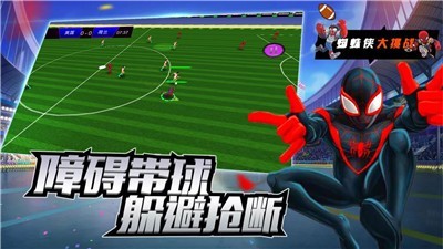 安卓明星足球赛app