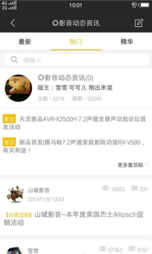hd199影音新时代