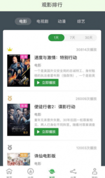 小小影视 app官方正版下载2023
