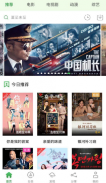 安卓小小影视 app官方正版下载2023app