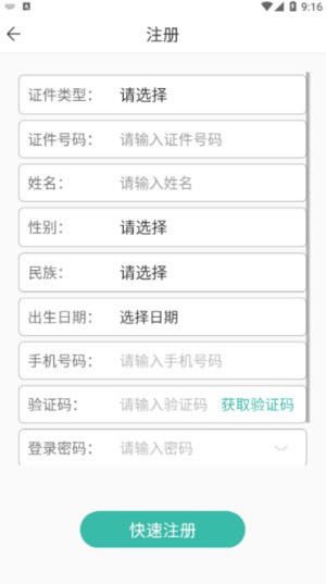 2023潇湘成招