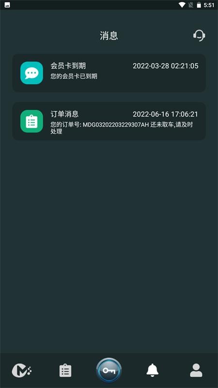 麻-豆智行app(租车软件)