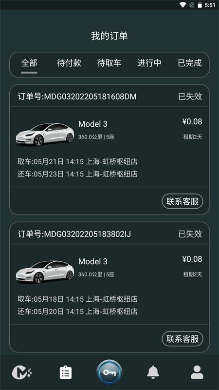 安卓麻-豆智行app(租车软件)app