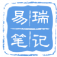 易瑞笔记app