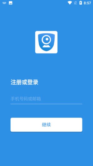 无线猫灵安防系统