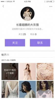 福利姬app下载