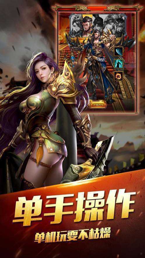 安卓三草图腾大陆app