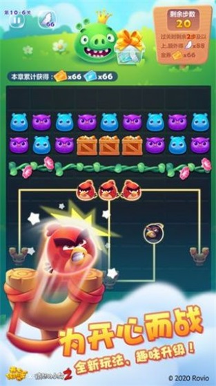 聚吧消消乐app下载