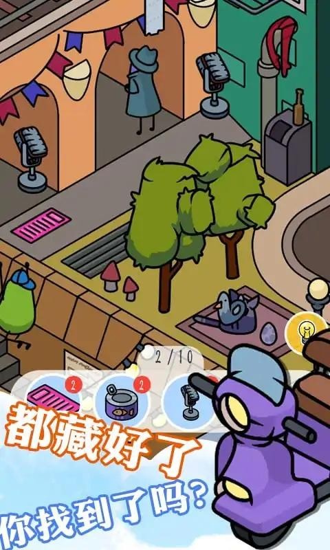 城市大侦探app下载
