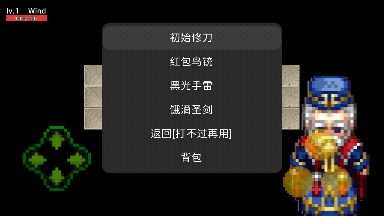 新春大作战
