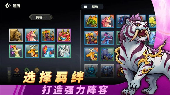 黎明对决app下载