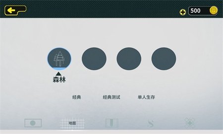 安卓时空大混战 安卓版app
