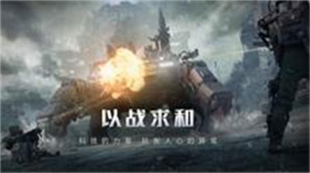 流浪地球测试服app下载
