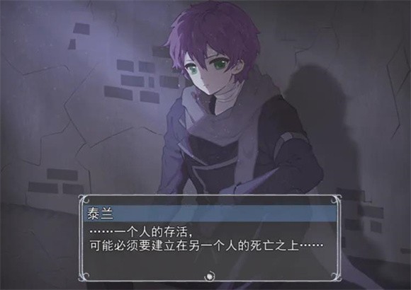 光明王传说