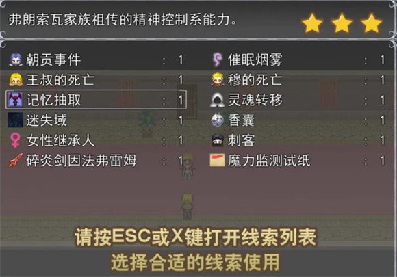 光明王传说