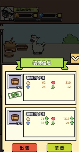 洋葱骑士团