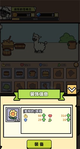 洋葱骑士团app下载