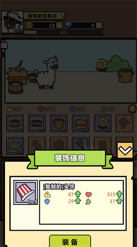 洋葱骑士团