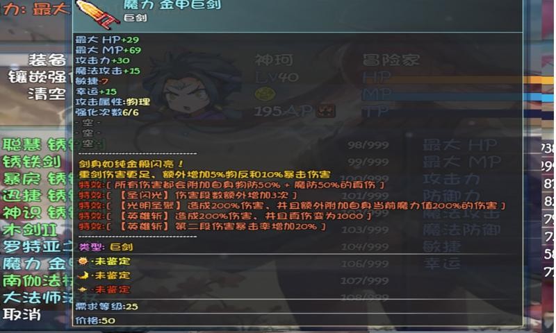轮回终焉