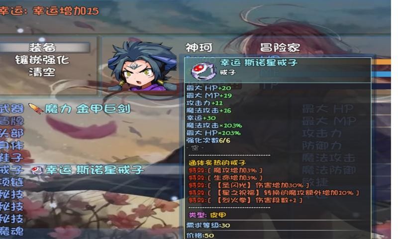 轮回终焉