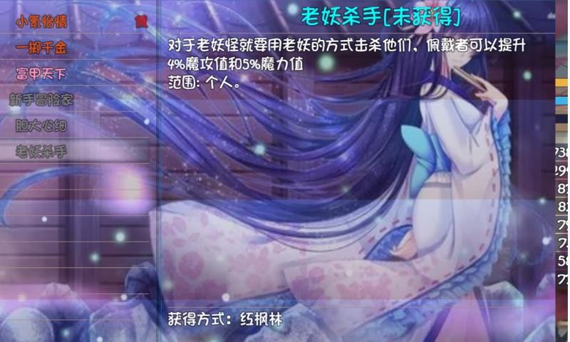 安卓轮回终焉软件下载
