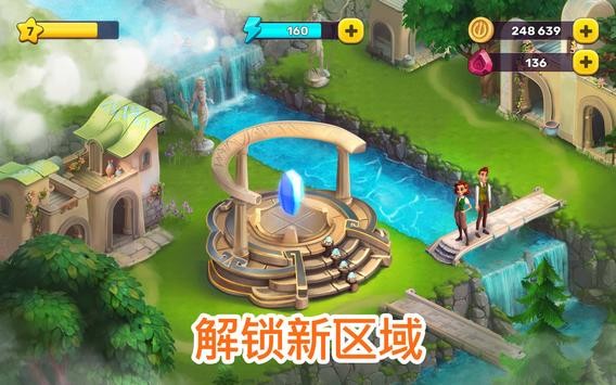 亚特兰蒂斯奥德赛app下载
