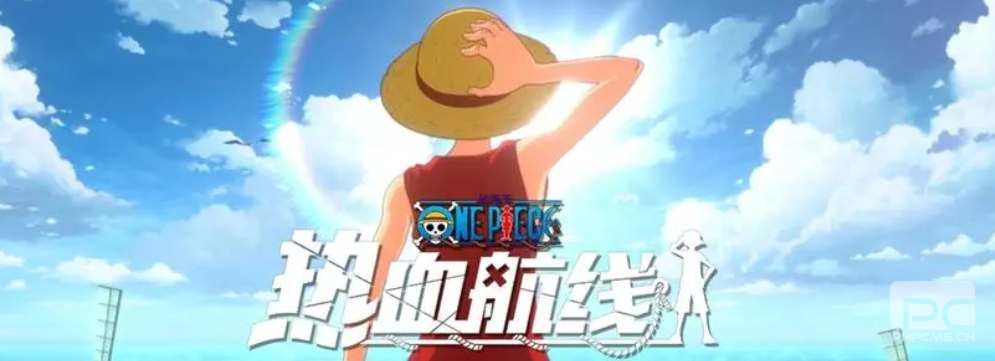 OnePiecePassionateRoute2023Sharingofthelatestredemptioncode