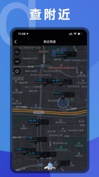 飞鱼加速器app