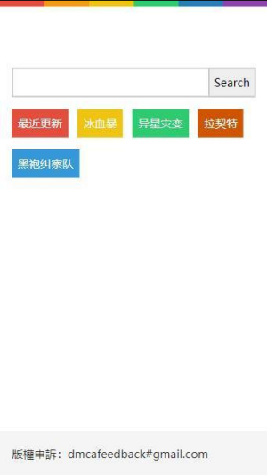 查片源app下载