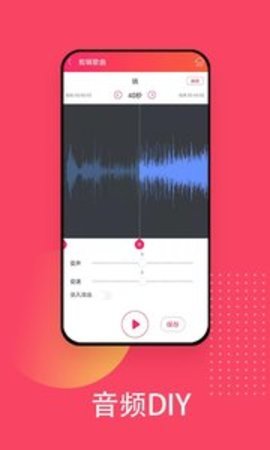 爱听收音机