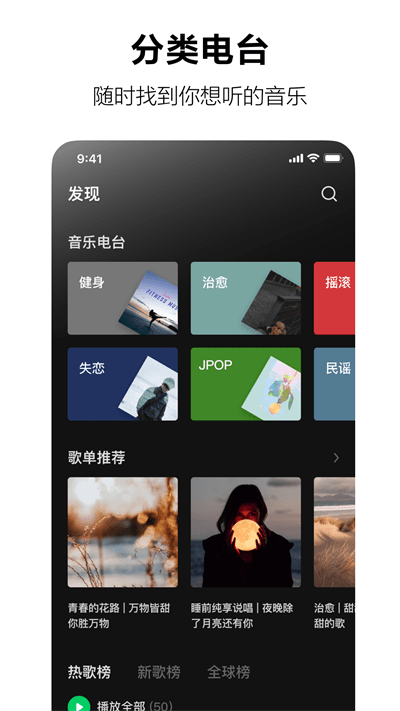 安卓汽水音乐v4.0.0app