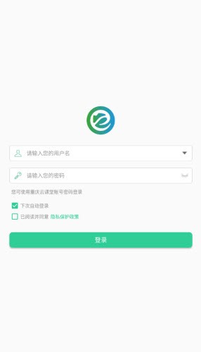 安卓渝教智学数字教材应用平台软件下载