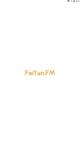 飞韵听书
